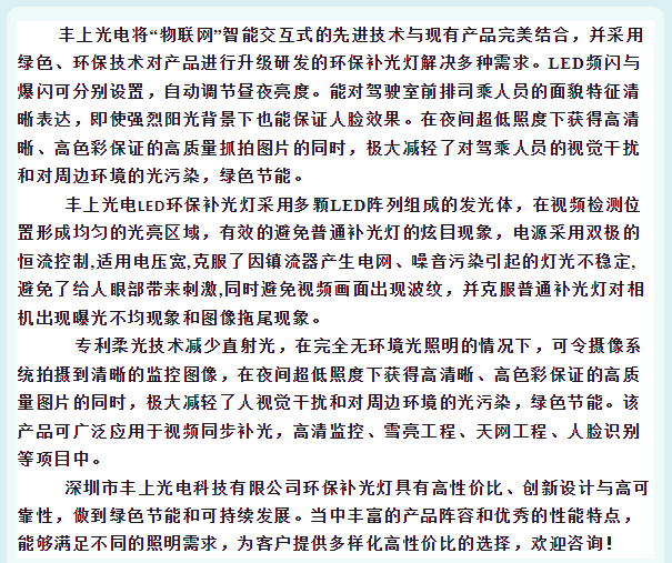 豐上光電，熱騰騰的環(huán)保燈現(xiàn)場安裝圖來啦！